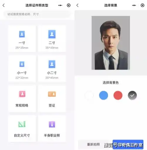 今天,微信离手机桌面系统还有多远