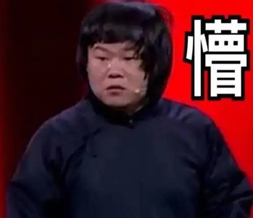 头像丨德云女孩疯求的头像来啦