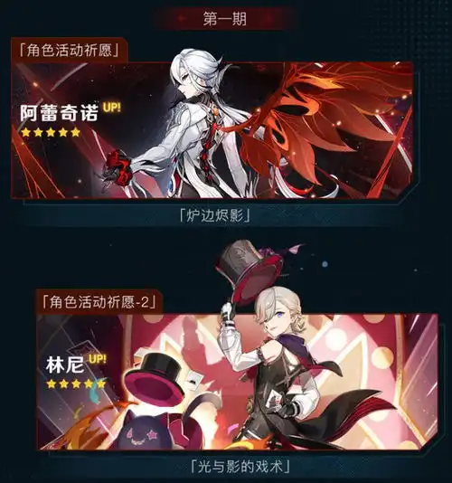 原神4.6仆人资料曝光火系长枪主c,大世界boss形态帅炸天