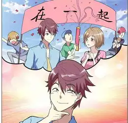 搞笑漫画,男子准备好想要对美女表白,可却发生这一幕