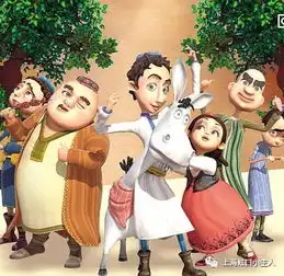 读少年阿凡提有感