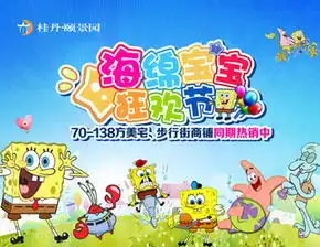 图片免费下载海绵宝宝卡通图片素材海绵宝宝卡通图片模板千图网