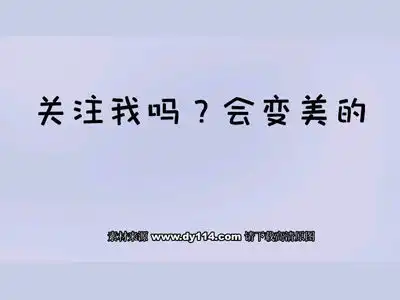 抖音快手主页背景图