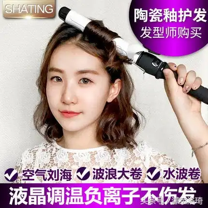 锁骨发已经out啦,2017流行的仙女头,让你仙气满满美翻天