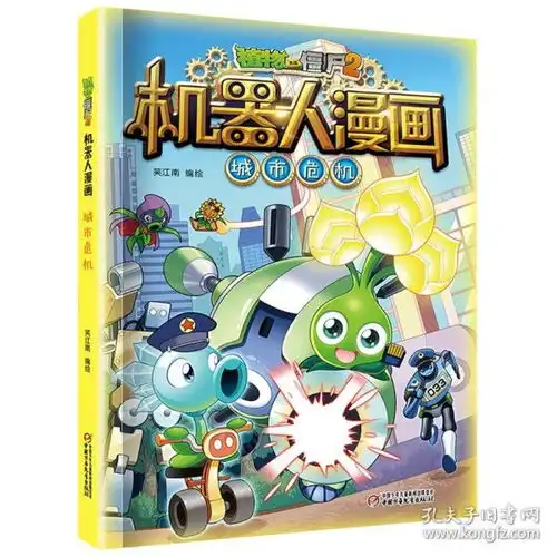 全部商品文脉书轩孔夫子旧书网