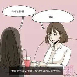 条件再好也没用有这5种特质难怪交不到男友