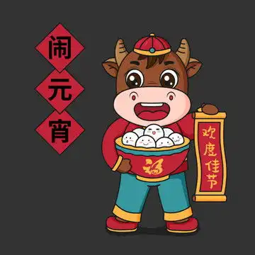 文具店头像动漫头像
