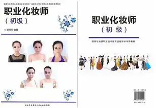 郭纪军出版书籍著作