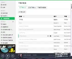 如何用自己的电脑qq音乐下载歌曲