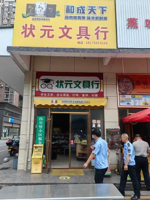 安仁县状元学府晨光文具店售卖各种卡游欺骗孩子