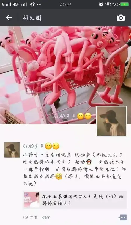 我的犬系男友小奶狗小狼狗都是你的忠犬小男友啊