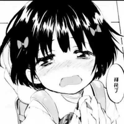 黑白动漫女头二次元病女