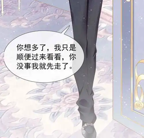 暗夜甜宠误惹第一恶魔第29话她是吸血鬼猎人爱奇艺漫画