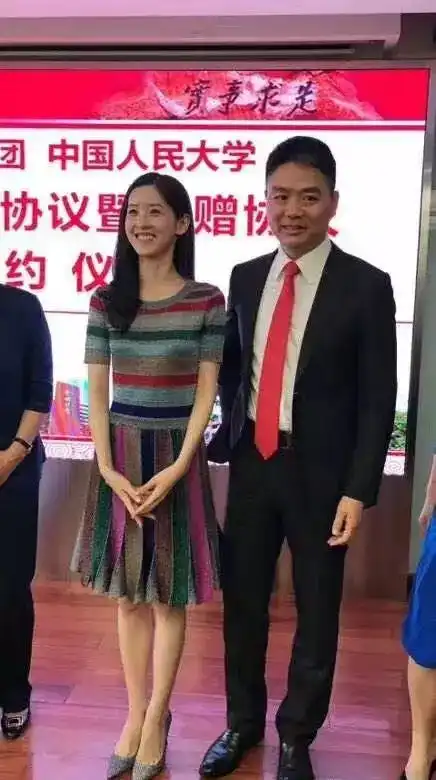 抖音张一鸣和梁汝波向南开大学捐款2亿