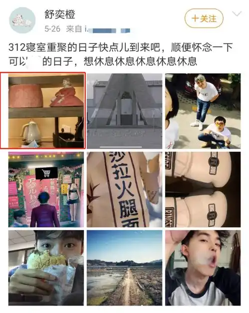 爹系男友用什么头像二进