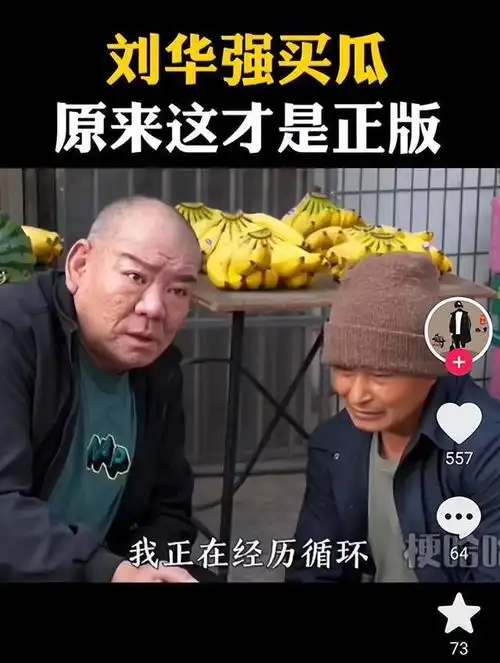 抖音和爱奇艺竟然合作了,这一波把格局的门都给踹了