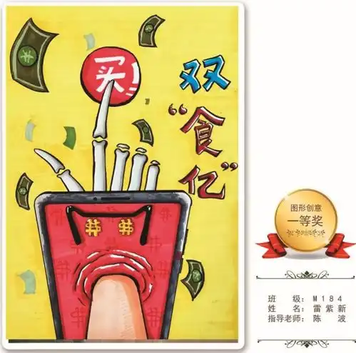动漫与艺术设计作品展示艺术系第十五届2019校园文化艺术技能节