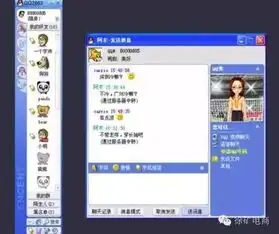扒一扒马化腾背后的男人