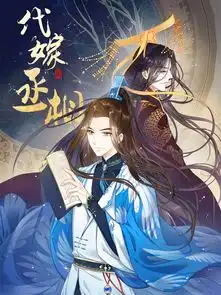 腾讯动漫发布2019年13部有声动态漫画的上线时间和作品片单