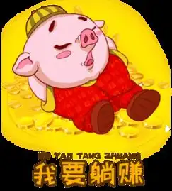 图片免费下载卡通猪猪素材卡通猪猪模板千图网