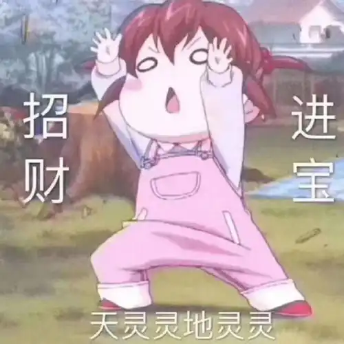 红色系头像二次元沙雕