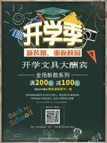 图片免费下载文具店素材文具店模板千图网