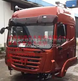 联合重卡驾驶室总成驾驶室壳钣金件及事故车配件专卖店,车架总成车门总成价格,图片,配件厂家_汽配人网