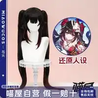 爱新奇cosplay周边爱新奇万圣节儿童发箍多少钱