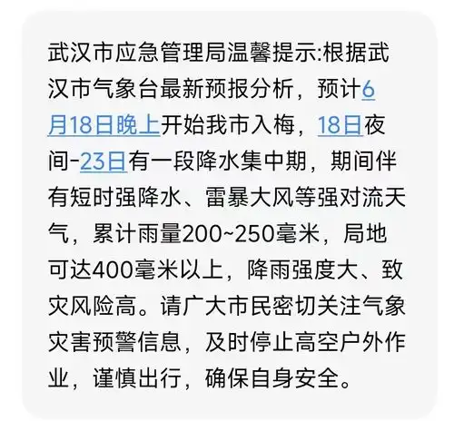 这条提醒短信,很多人收到了