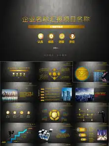 路演ppt模板免费下载路演ppt图片素材千图网幻灯片模板
