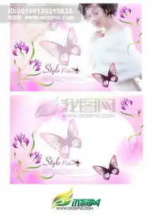 psd秋天浪漫字体设计psd格式秋天浪漫字体设计素材图片psd秋天浪漫字体设计设计模板我图网