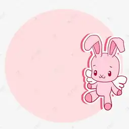 粉色小兔子边框装饰素材图片免费下载高清psd千库网图片编号11818528