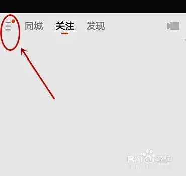 快手怎么设置透明头像,快手空白头像怎么弄