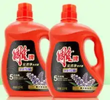 黄页88高清图片