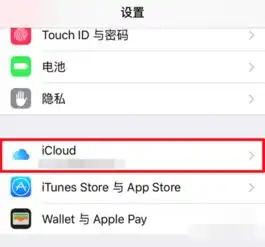 苹果手机恢复id双重验证怎么弄