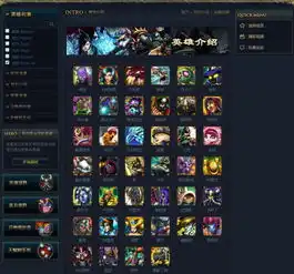 上古版本的lol英雄头像与技能贾克斯和卡牌逆天了