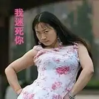 韩系霸气搞怪女头像微信头像图片大全