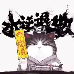 吾皇万岁头像系列高清吾