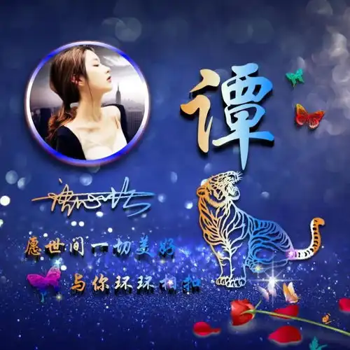 以你之名设计微信头像,高端精致3d立体签名头像,有你喜欢的吗