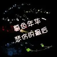对话图片带字图简约的微信头像图片大全