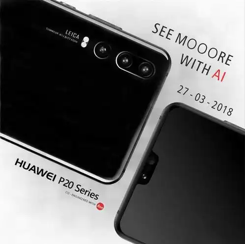 外媒曝出华为p20系列更详尽信息与此前网友晒出神秘表格内容一致