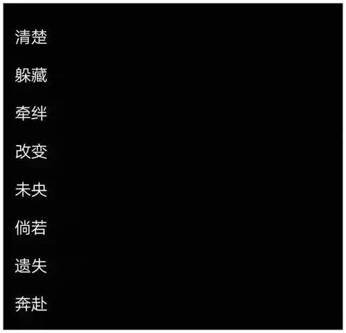 丧系网名我们在黑暗中并肩而行,走在各自的朝圣路上
