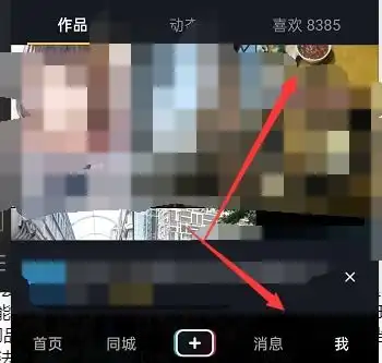 抖音短视频卡通头像tik