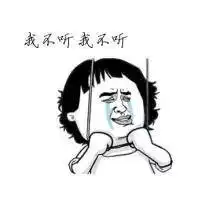 橘子先生买房最初的理由果然中招了