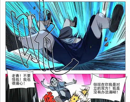 一人之下第四季下周五开播,王也踏青图肖哥羊蝎子,走起