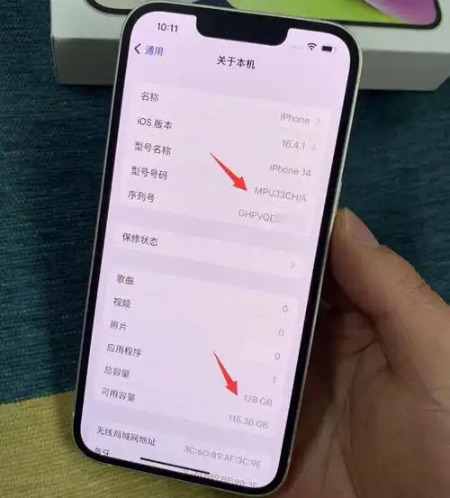 苹果14销量不佳库克不慌,大降价和新色搭配,有没有很心动