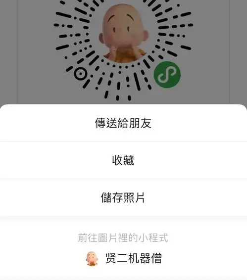 少林寺武僧玩抖音,灵隐寺小编kpi随缘佛系新媒体,究竟什么样