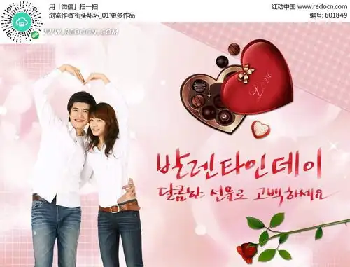 粉色情侣婚纱模版psd素材免费下载编号601849红动网