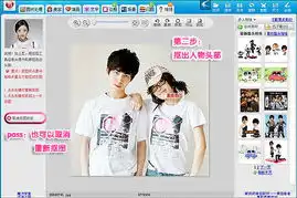 美图秀秀新功能让你成为最浪漫卡通人物