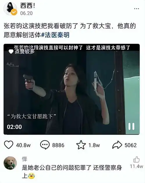 抖音和爱奇艺竟然合作了,这一波把格局的门都给踹了